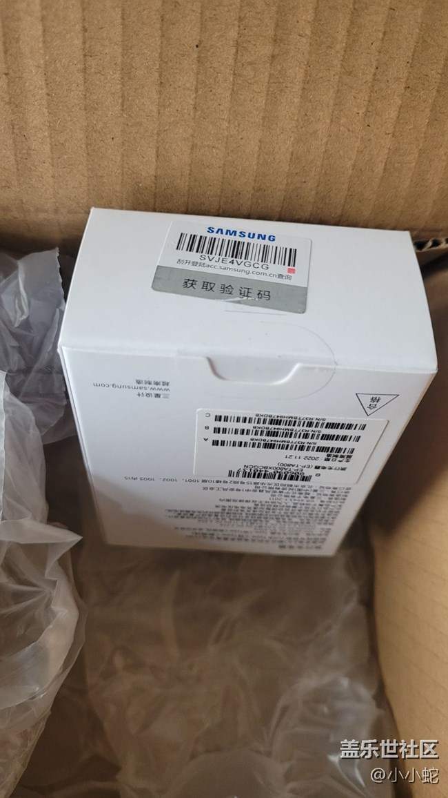 【生活邊角料】充電器