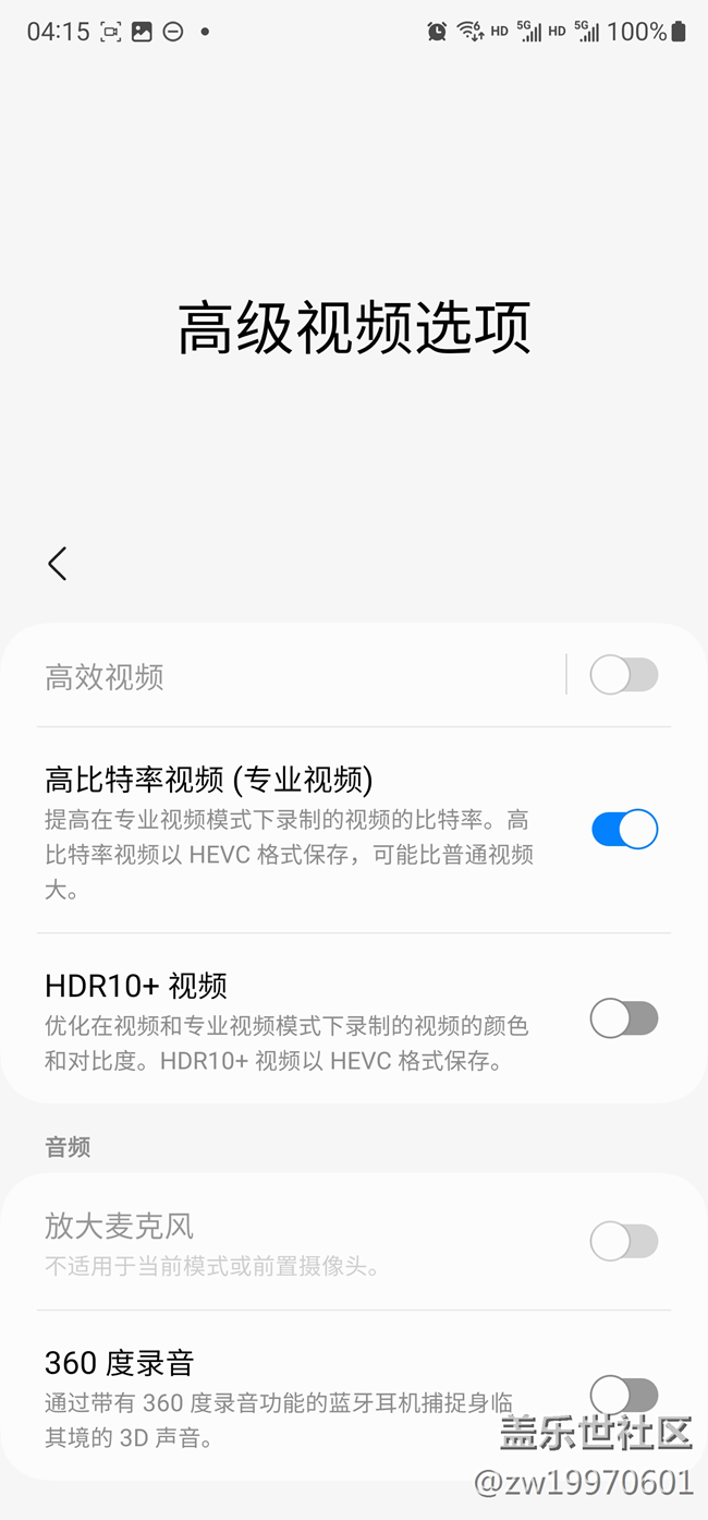 最全面的三星Galaxy S23系列評測 最全面的三星Galaxy S23系列評測