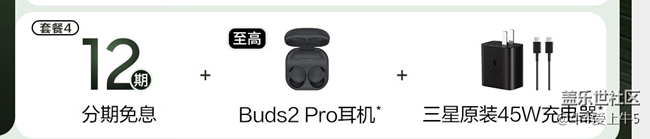 先行者·····?。?！