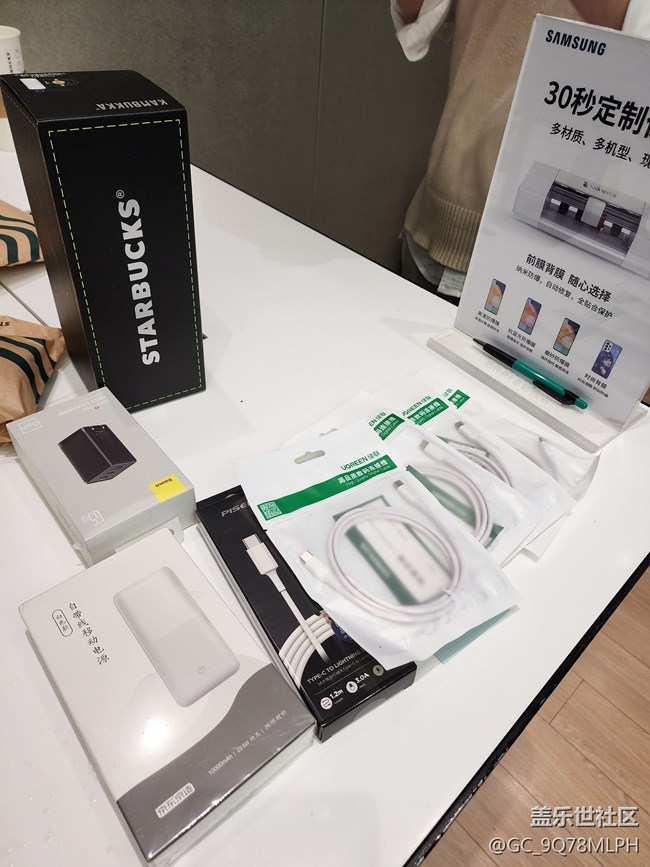 【廈門星部落】廈門三星旗艦店s23體驗活動 【廈門星部落】廈門三星旗艦店s23體驗活動