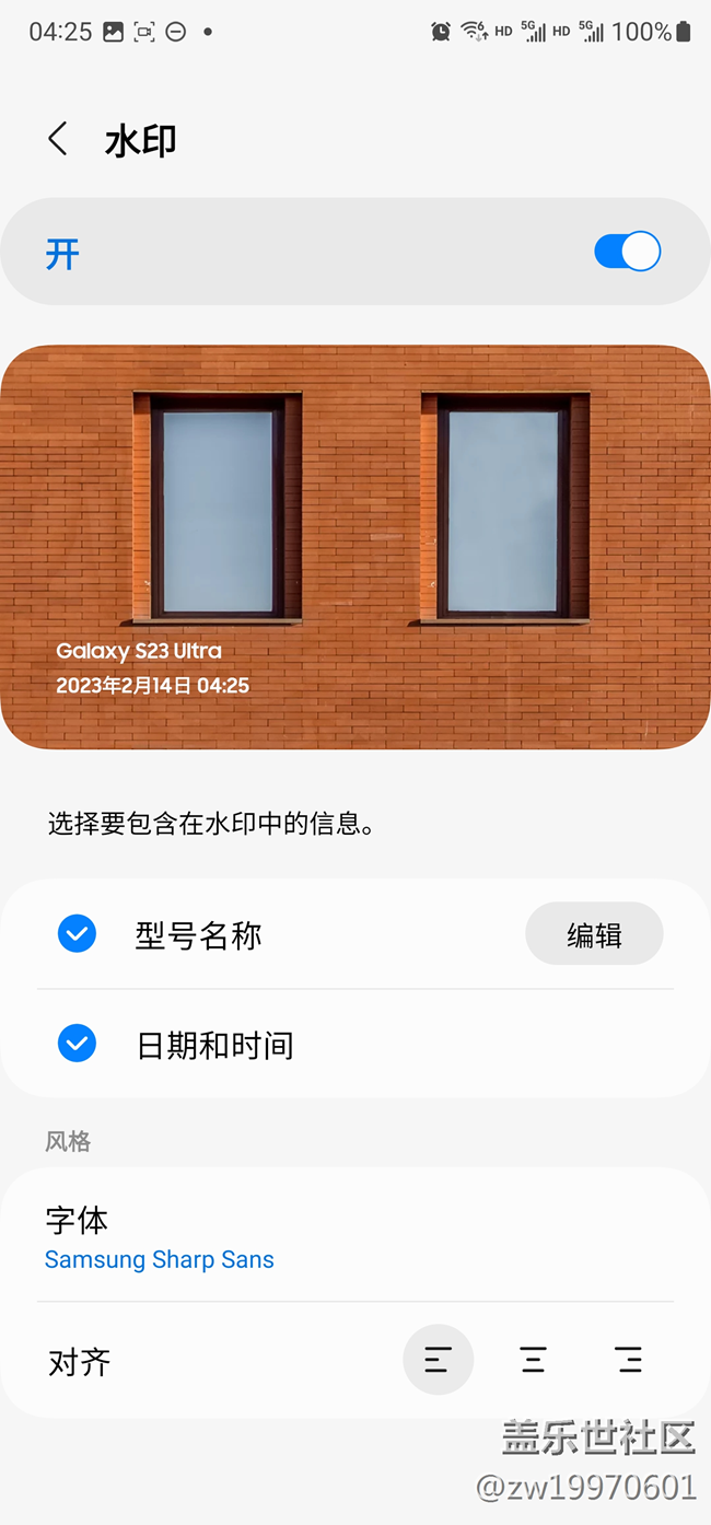 最全面的三星Galaxy S23系列評測 最全面的三星Galaxy S23系列評測