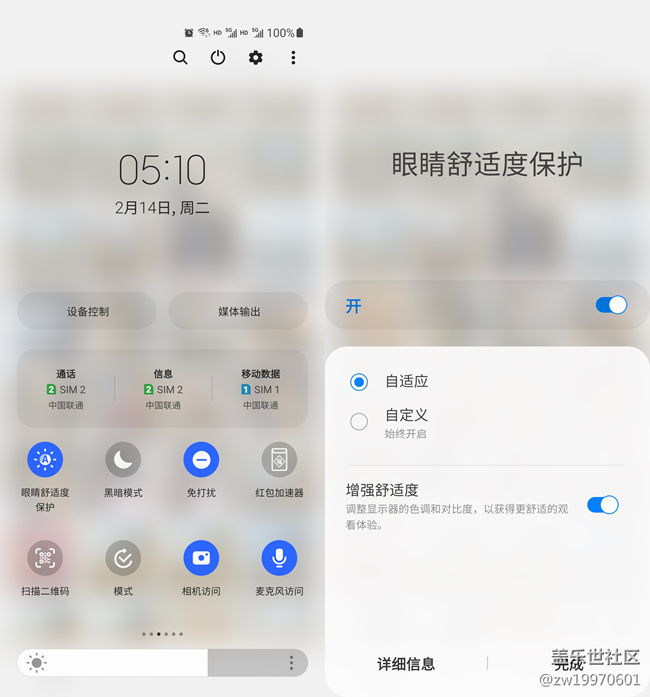 最全面的三星Galaxy S23系列評測 最全面的三星Galaxy S23系列評測
