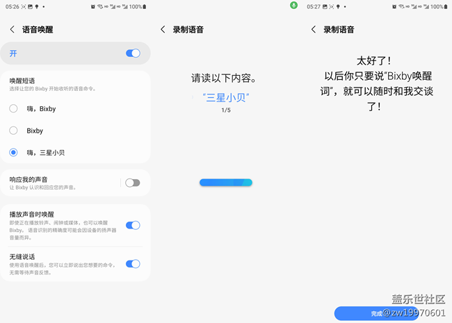 最全面的三星Galaxy S23系列評測 最全面的三星Galaxy S23系列評測