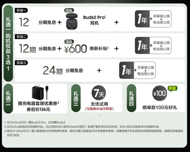 截屏2023-02-14 21.28.52.png