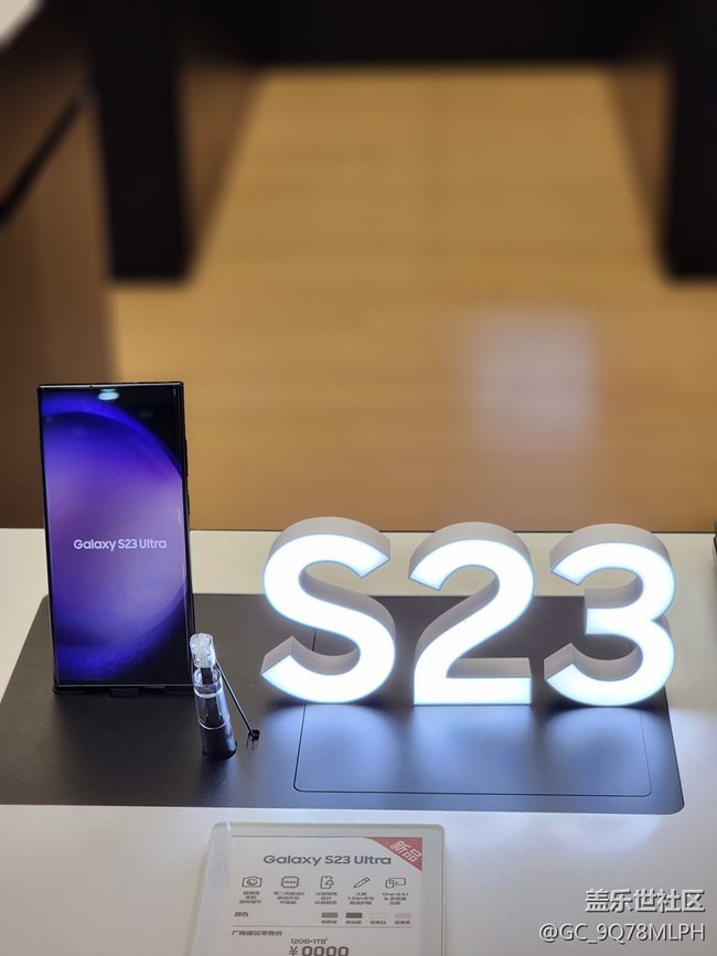 【廈門星部落】廈門三星旗艦店s23體驗活動