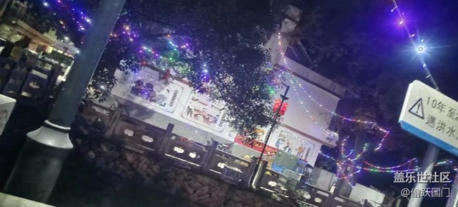 #你好，二月——夜班回家