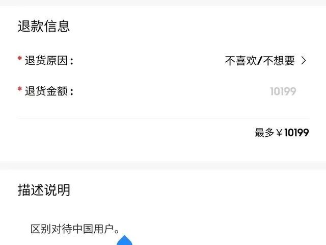 S23先行者調(diào)查