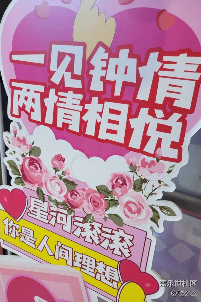 【有一種氛圍叫喜慶】