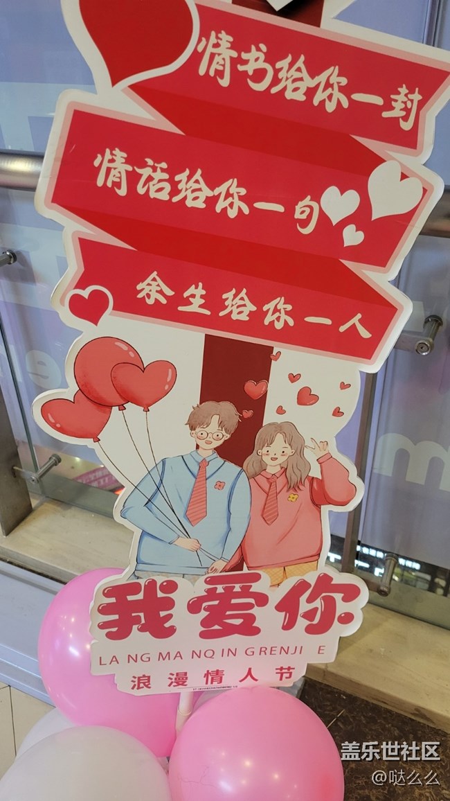 【有一種氛圍叫喜慶】