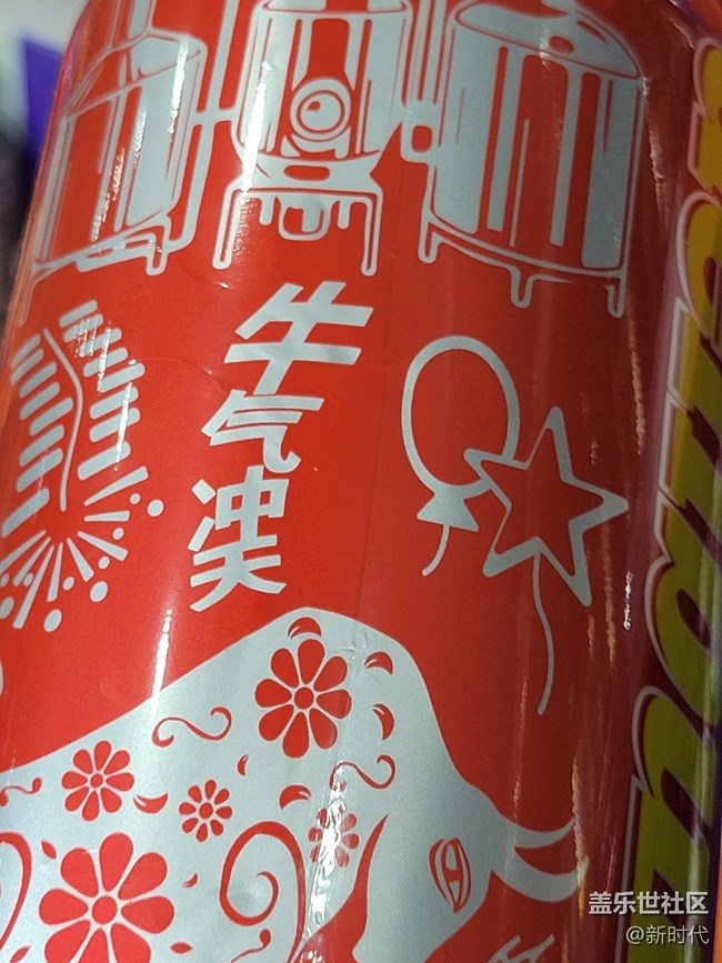 【有一種氛圍叫喜慶】+紅色的酒