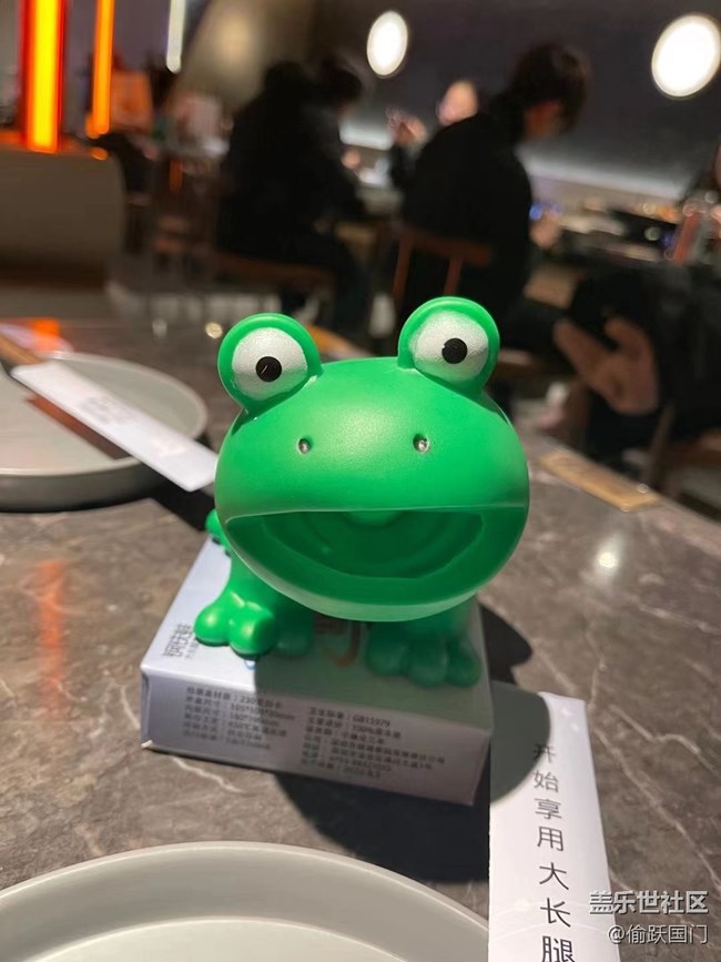 【生活邊角料】蛙蛙