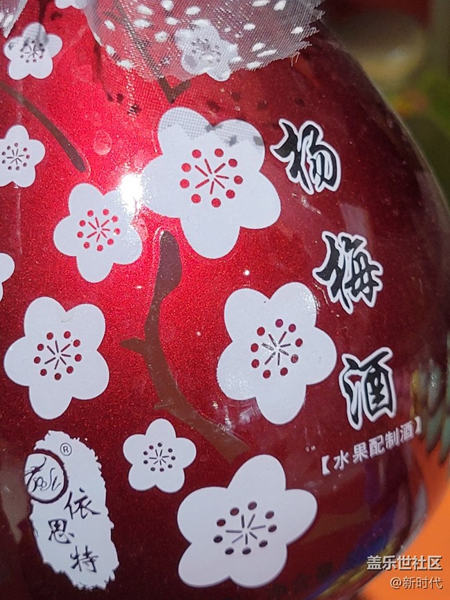 【有一種氛圍叫喜慶】+紅色的酒