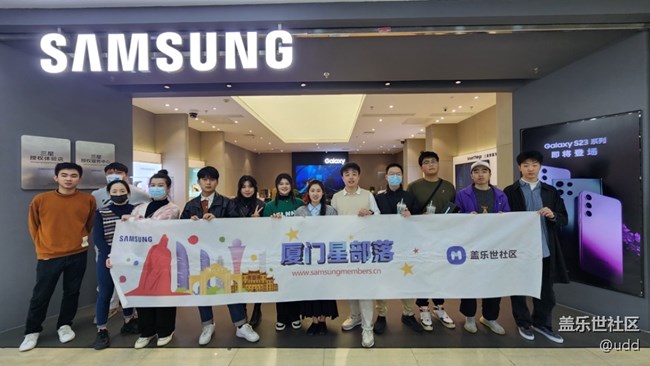 廈門(mén)星部落 s23品鑒活動(dòng)！??！