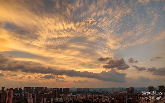 【仰望天空】變幻的天空