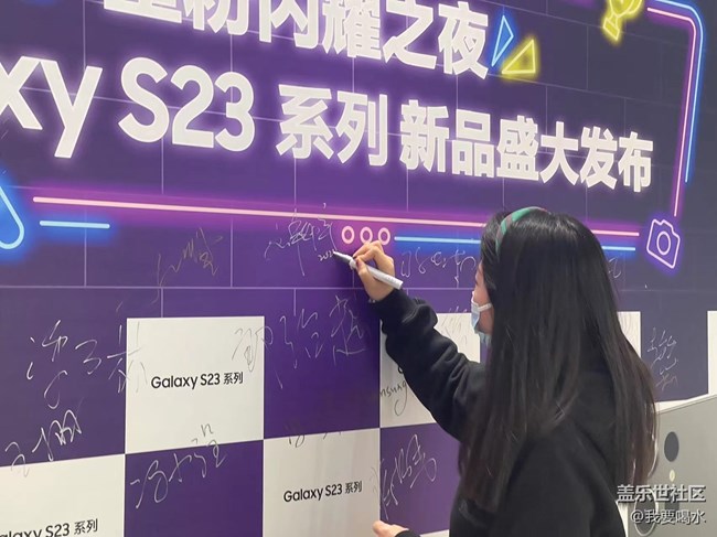 #S23山城品鑒會 s23至美容顏閃耀璀璨