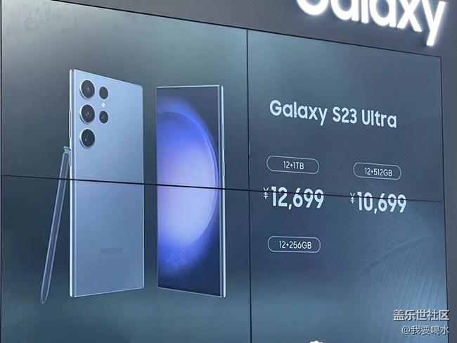 #S23山城品鑒會 s23至美容顏閃耀璀璨