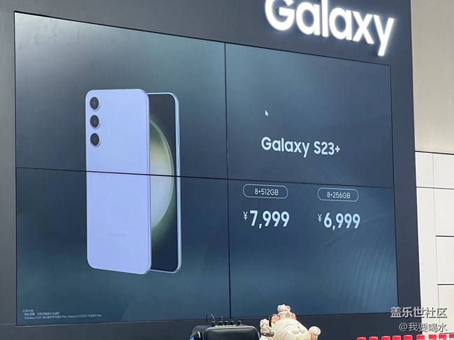 #S23山城品鑒會 s23至美容顏閃耀璀璨