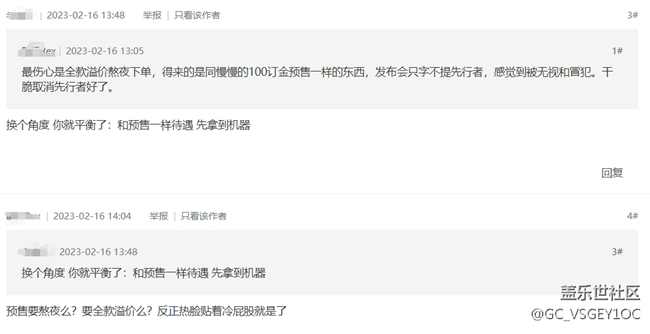 【看了后莫名笑了出來。?！? /></p>
                                    </div>
                        
<div   id="j7o2n21"   class="AiClassFixed" style="display:none">
</div>
<script>
    $(function () {
        // 評論隱藏ai標(biāo)識
        $("#dataList").on("click", ".AiClassTip", function () {
            if (!LoginInforIsAdmin) {
                return;
            }
            var _this = $(this)
            $.messager.confirm(