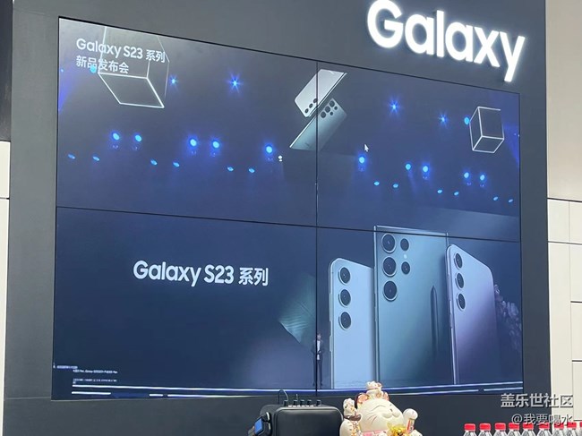 #S23山城品鑒會 s23至美容顏閃耀璀璨