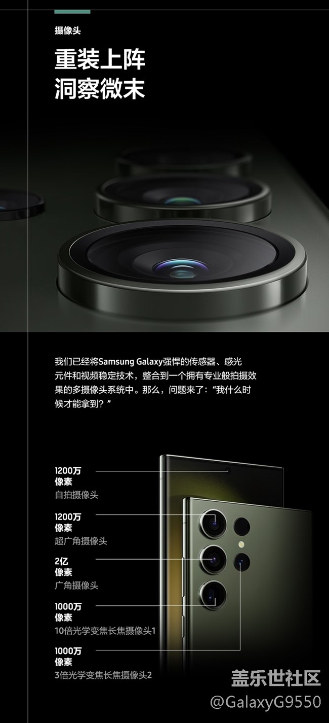 【活動(dòng)招募】2023年2月25日 S23系列新品快閃店打卡活動(dòng)