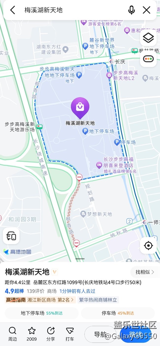 【活動(dòng)招募】2023年2月25日 S23系列新品快閃店打卡活動(dòng)