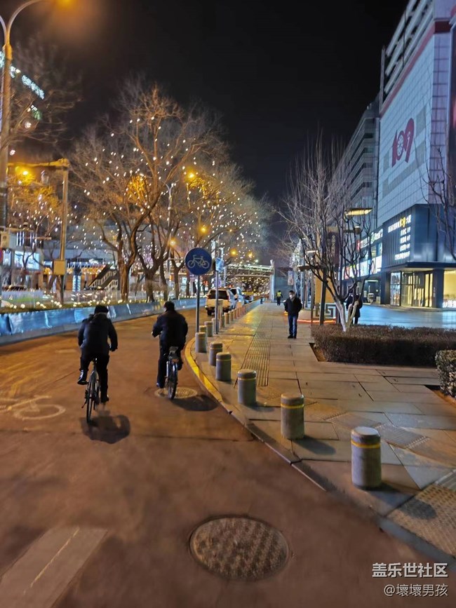 【生活邊角料】+夜幕下的北京