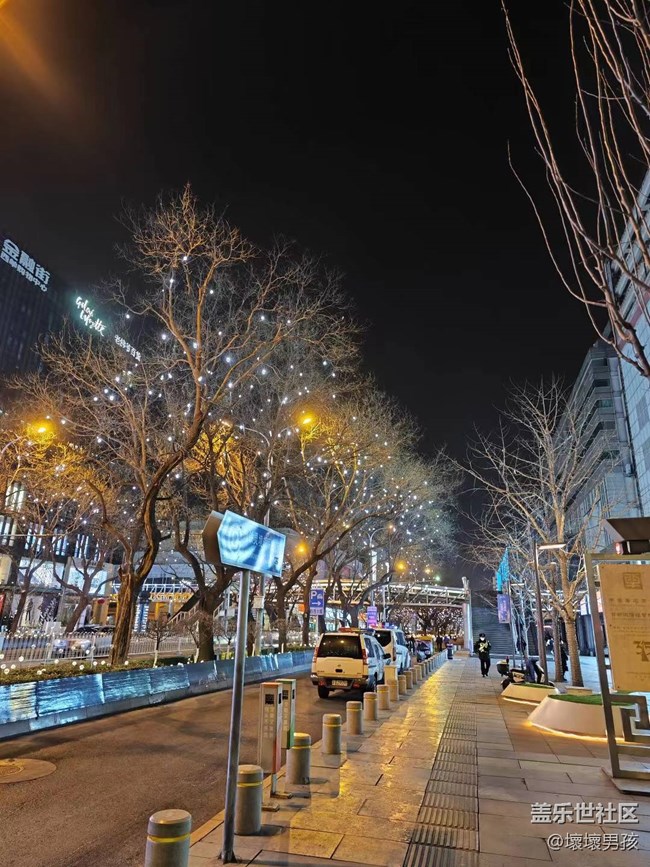 【生活邊角料】+夜幕下的北京