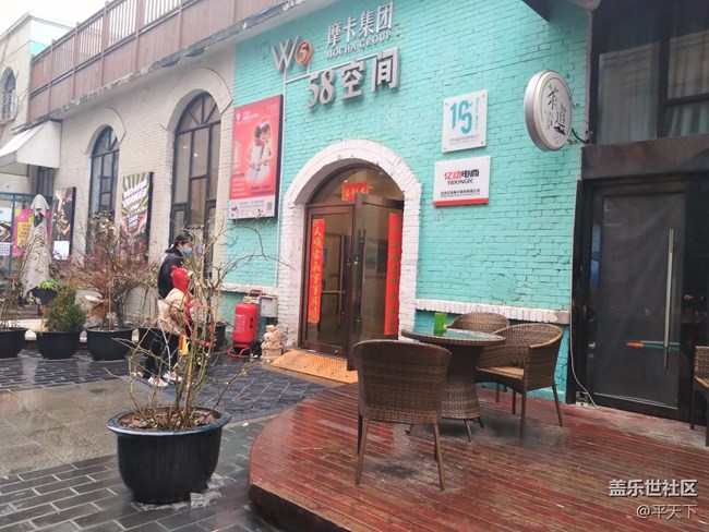 二月北京線下活動回顧