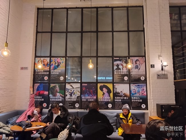 二月北京線下活動回顧