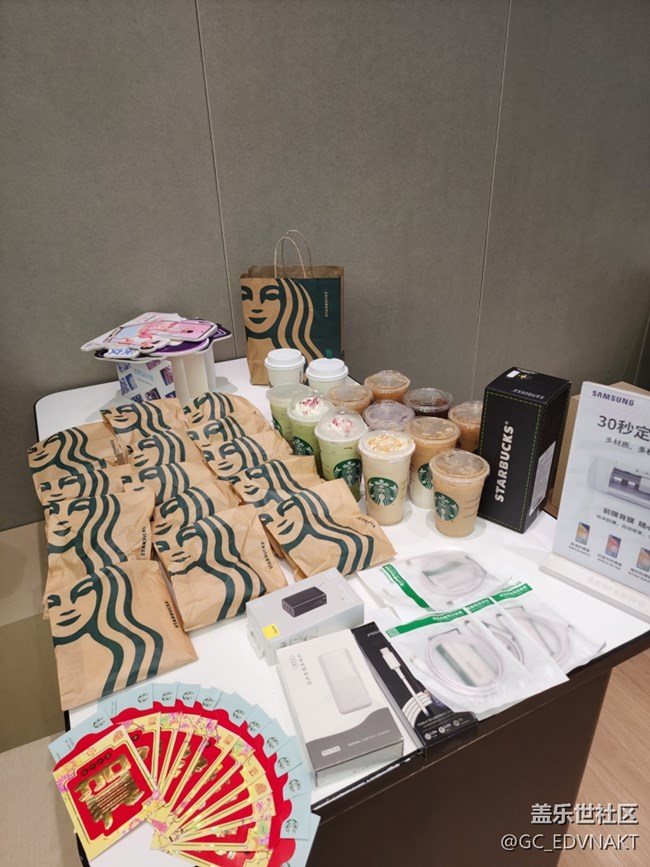 廈門星部落s23品鑒會