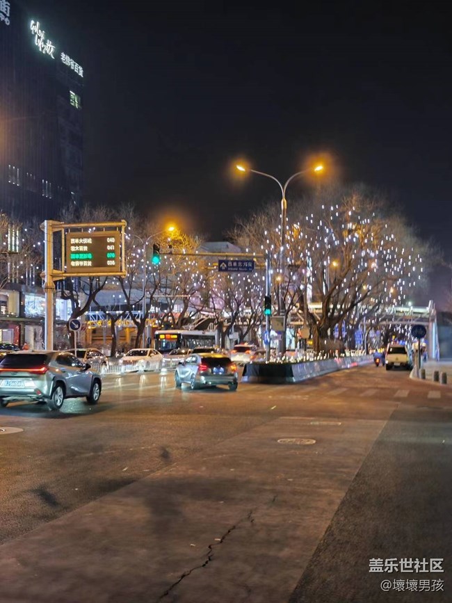 【生活邊角料】+夜幕下的北京