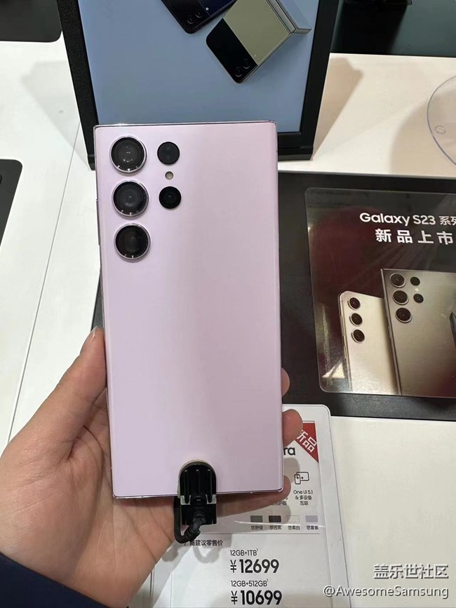 S23系列寧波星部落品鑒會(huì)，有伴手禮哦！