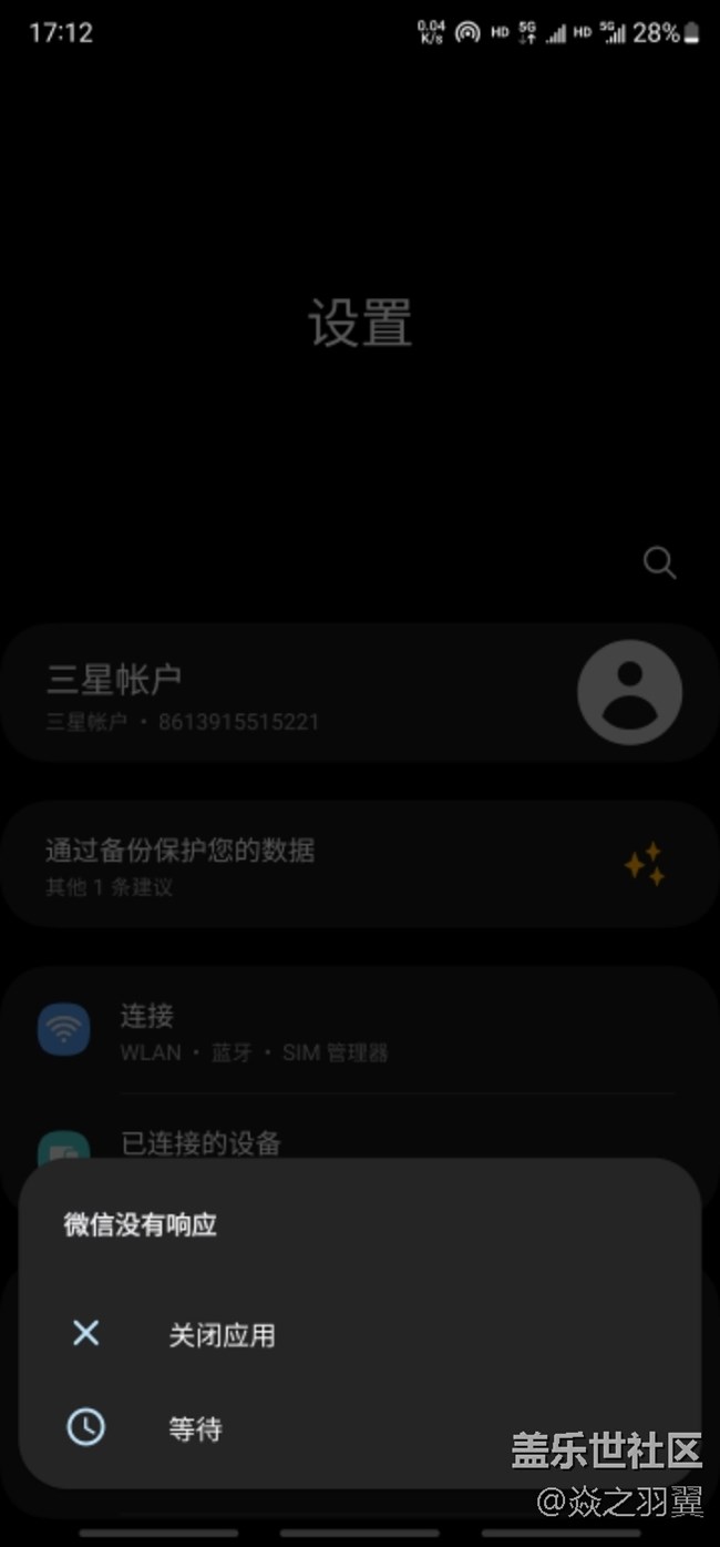 先坑者已經(jīng)寄回北京等新機(jī)器了