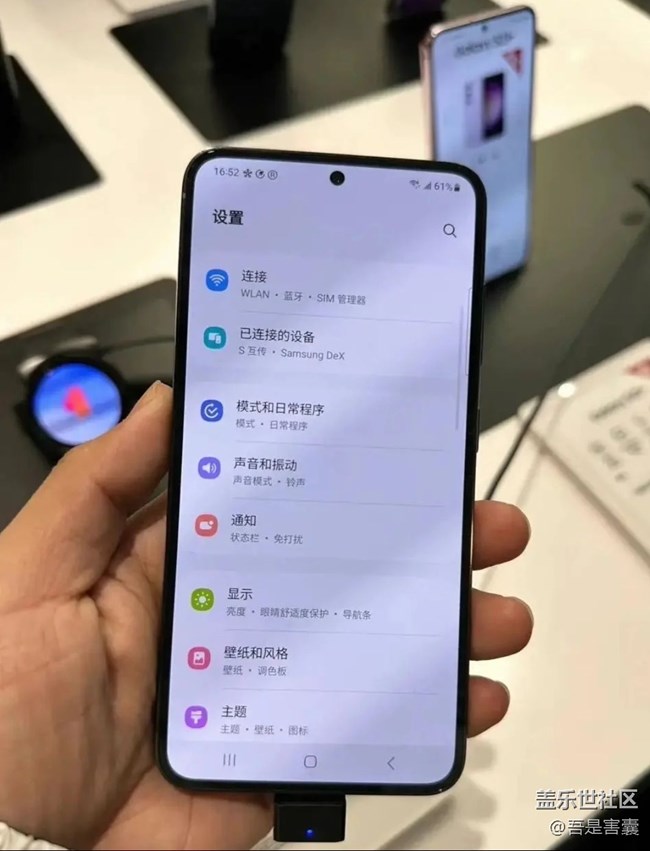 【線下體驗三星S23系列】