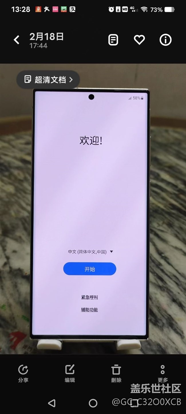 【三星Galaxy S23 Ultra曬單】