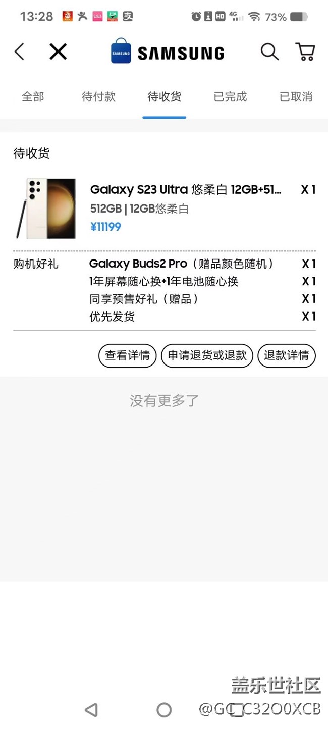 【三星Galaxy S23 Ultra曬單】