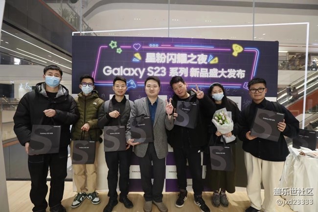 #S23山城品鑒會+三星S23真得很驚艷