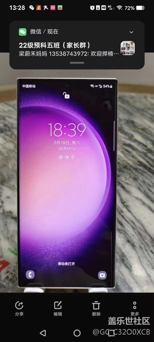 【三星Galaxy S23 Ultra曬單】