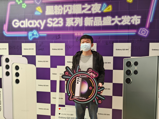 三星Galaxy S23中国发布会（广州站）门店直播热闹现场