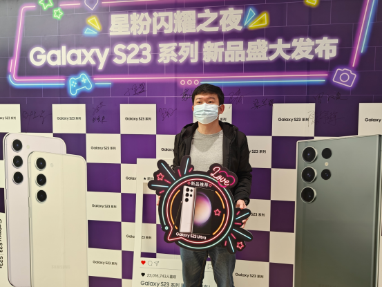 三星Galaxy S23中國發(fā)布會（廣州站）門店直播熱鬧現(xiàn)場