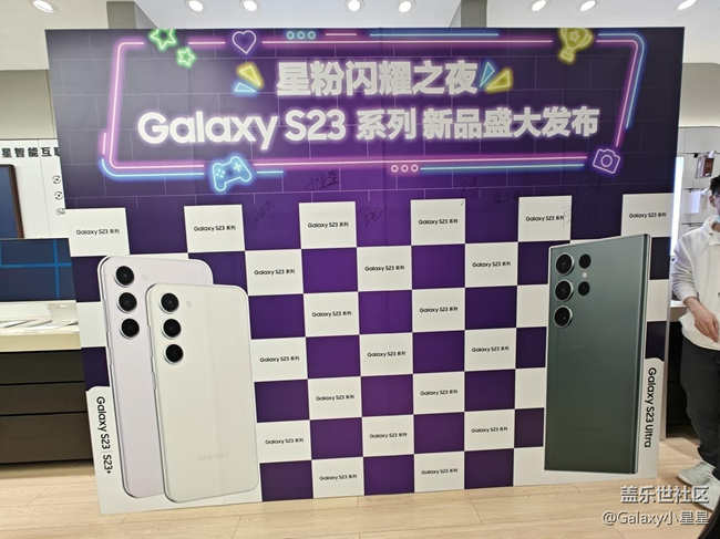 三星Galaxy S23中國發(fā)布會（廣州站）門店直播熱鬧現(xiàn)場