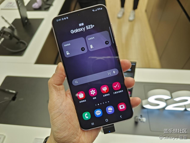 三星Galaxy S23中國發(fā)布會（廣州站）門店直播熱鬧現(xiàn)場