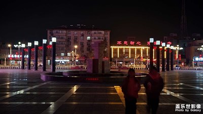 喜慶