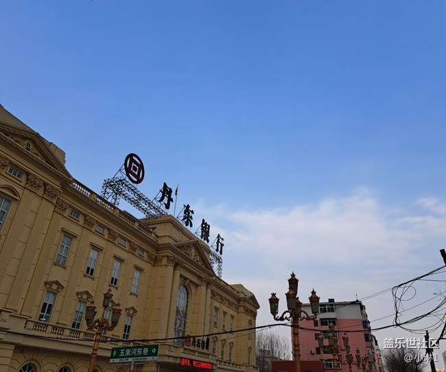 【仰望天空】晴空萬里
