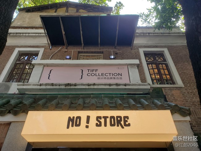 最近兩年的新機子拍照都有逆光眩光泛白的問題