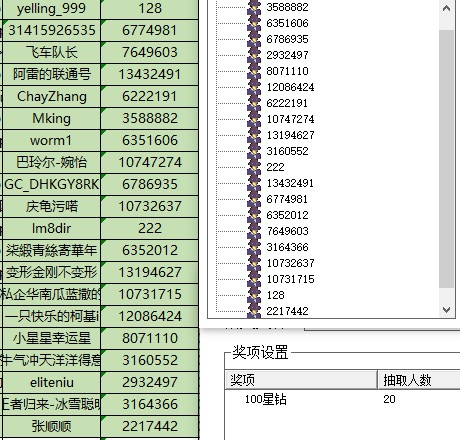 批注 2023-02-22 135728.jpg