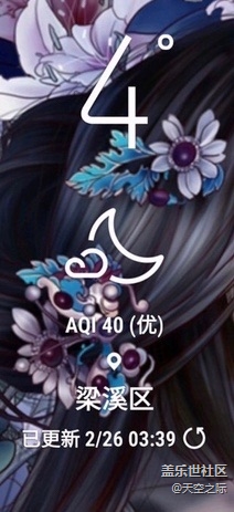 三星什么時候 改回 以前Samsung Experience 8風格