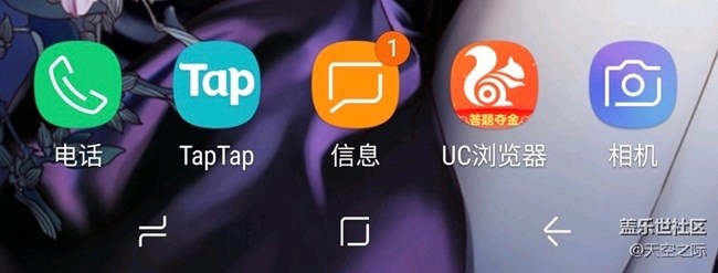 三星什么時候 改回 以前Samsung Experience 8風格