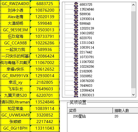 批注 2023-02-23 161623.jpg