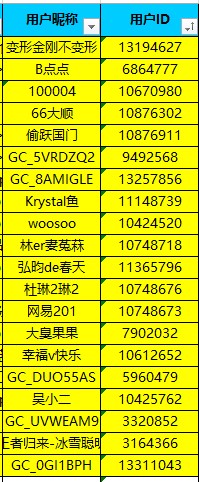 批注 2023-02-23 161623.jpg